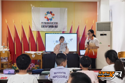 【伙伴领航】“朝阳星河学院”正式启航！暑期课堂以“星际探险”点亮成长之光