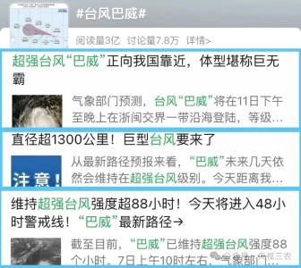 超强台风将至！请收好这份农业防灾指南，条条是重点！