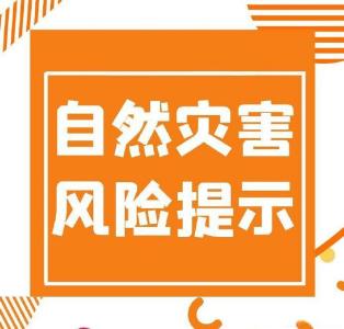 旱涝并存！荆州发布7月自然灾害风险预警
