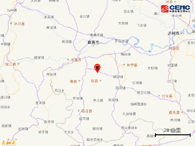 四川宜宾发生4.8级地震！昨天连发10次地震