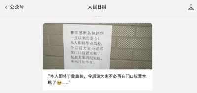 曾感动无数网友！荆州的一位爷爷写下长信....