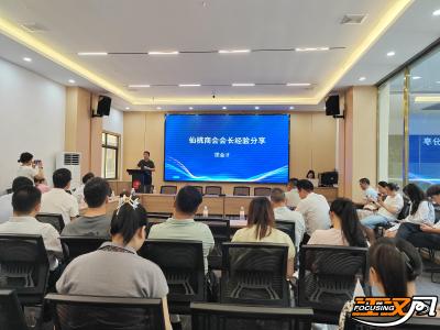 荆州市2026年第八期创业导师义诊活动暨“四师助企.建功支点”活动举行