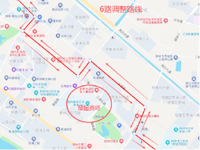 提醒！荆州中心城区公交线路临时调整