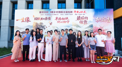 五剧连拍！荆派乡村短剧展“土味”风情