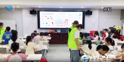 e线民生 | 免费托管！凤鸣社区“七彩假期”托管班来了