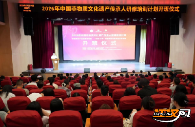 一院漆香迎远客 千年楚韵翻新声 全国漆艺研修班在荆州开班