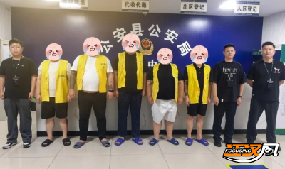 【百日行动】公安县警方打掉一流水达523万的涉诈团伙