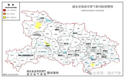 台风“巴威”登陆时间有变