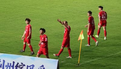 2：0！荆州恒隆队，又进球了！