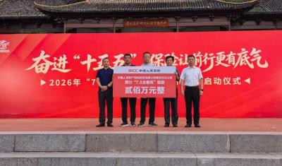 湖北龙卷风巨灾保险240万元理赔款全部兑付到位