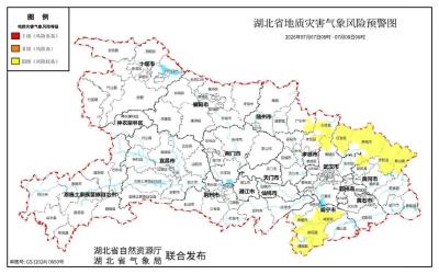 湖北多个景区发布临时闭园通知