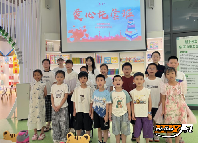 石首：书香润童心 暑期有“趣”处