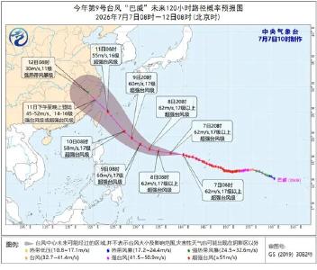 中国气象局：网传内容完全失实