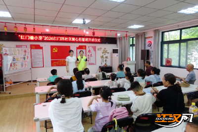 30余名孩子家门口享托管 红门路社区爱心暑托班暖心启幕