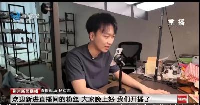 【返乡创业正当时】“潮”有趣！看这位00后“二创”“潮玩”，闯出一片新天地