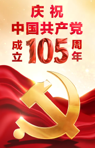 105岁生日，共同祝福！