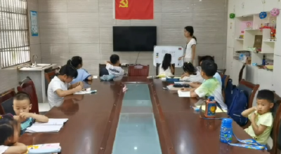 荆州高新区暑假“爱心托管班”开课