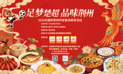 明起开抢！连续3天~