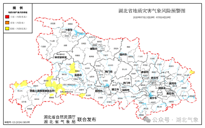 风险预警：荆州这地需加强防范