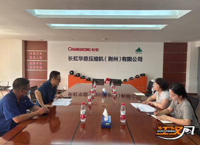 荆州经开区政务服务中心“一对一”上门辅导  助力企业精准申报“数据要素×”大赛
