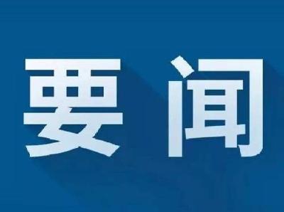 【全市落实“思想破冰引领发展突围”会议精神专栏】市政府办公室机关党支部开展九月份“支部主题党日”活动