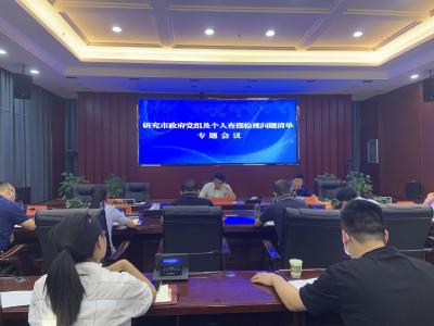 ★全市落实“思想破冰引领发展突围”会议精神专栏★