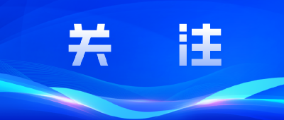 市委宣讲团在市民政局宣讲党的二十大精神