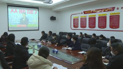 市住房公积金中心召开电视问政反映问题整改动员会