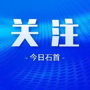 【十大民生实事回头看】老旧小区改造惠民生