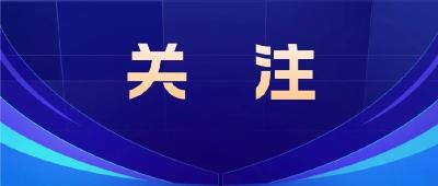 市人大常委会调研社会救助政策落实情况       