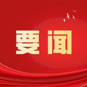 首届楚文化节石首优秀剧目展演活动在荆州凯乐剧院举行