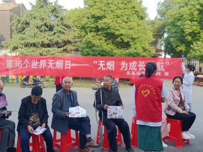 高基庙镇卫生院组织志愿者开展“世界无烟日”宣传教育活动