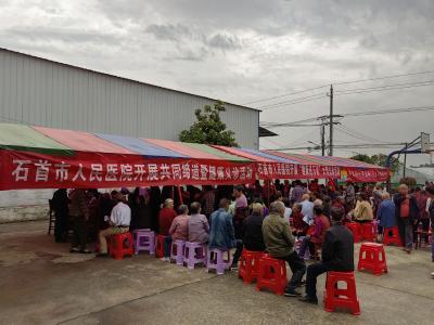 【共同缔造】石首市人民医院共同缔造促发展 健康义诊惠村民