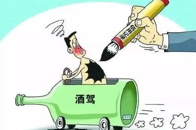 看见警车逃跑 原是喝酒“惹祸”