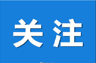 荆州市政协到我市开展推进重大产业项目建设专题调研