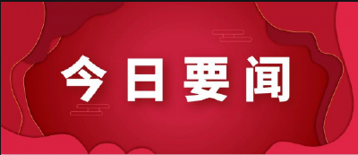 省政府召开党组（扩大）会议强调 深刻领悟全面贯彻习近平总书记重要讲话和指示批示精神 以高度政治自觉推动主题教育走深走实