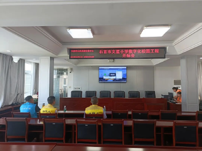 优化办事流程，提升服务质量——石首市公共资源交易中心在行动