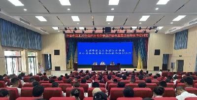 我市召开第五次全国经济普查单位清查布置暨业务和软件培训会议