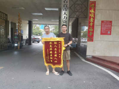 石首：扶危济困显担当   助人为乐暖民心