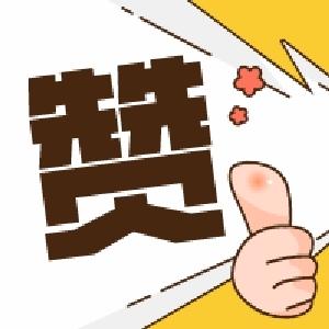 石首市横沟市镇人社所、楚源高新科技集团荣获荆州级荣誉称号