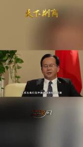 天下荆商｜彭李辉