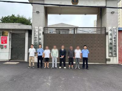 涉案近3亿！石首警方斩断“第四方支付”跨境黑链