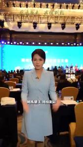 荆州市楚商联合会正式成立