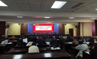 石首一中召开高三年级11月联考质量分析会