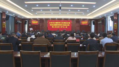 石首市召开主题教育工作调度会暨市委主题教育领导小组办公室第三次主任（扩大）会