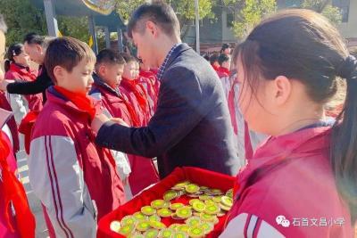 石首市文昌小学举行“文昌娃”晋章授章仪式