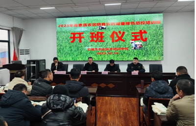 石首市2023年高素质农民农药减量绿色防控培训班正式开班