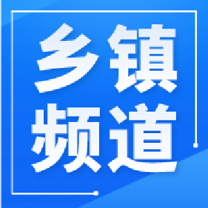 “邻里家”社区治理 零距离为民服务