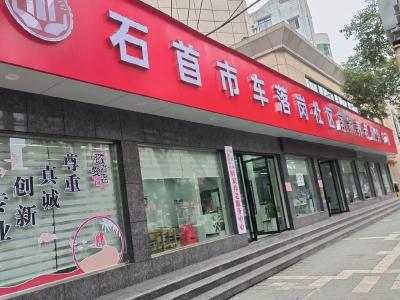 石首市推进高质量发展养老服务，首家居家养老服务中心建成并运营