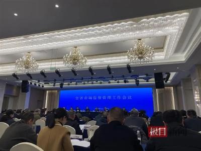 湖北市场监管系统去年为消费者挽回损失1.84亿元